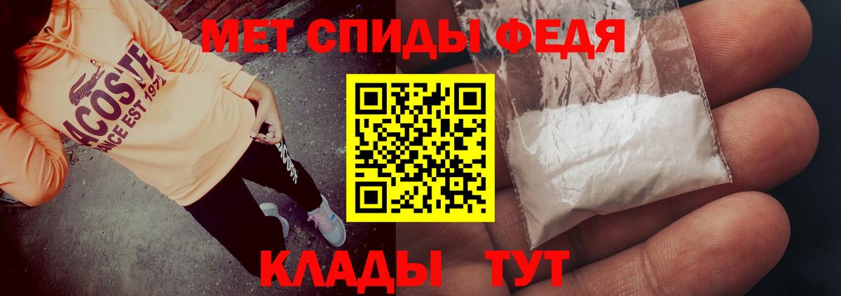 Amphetamine Розовый Анжеро-Судженск