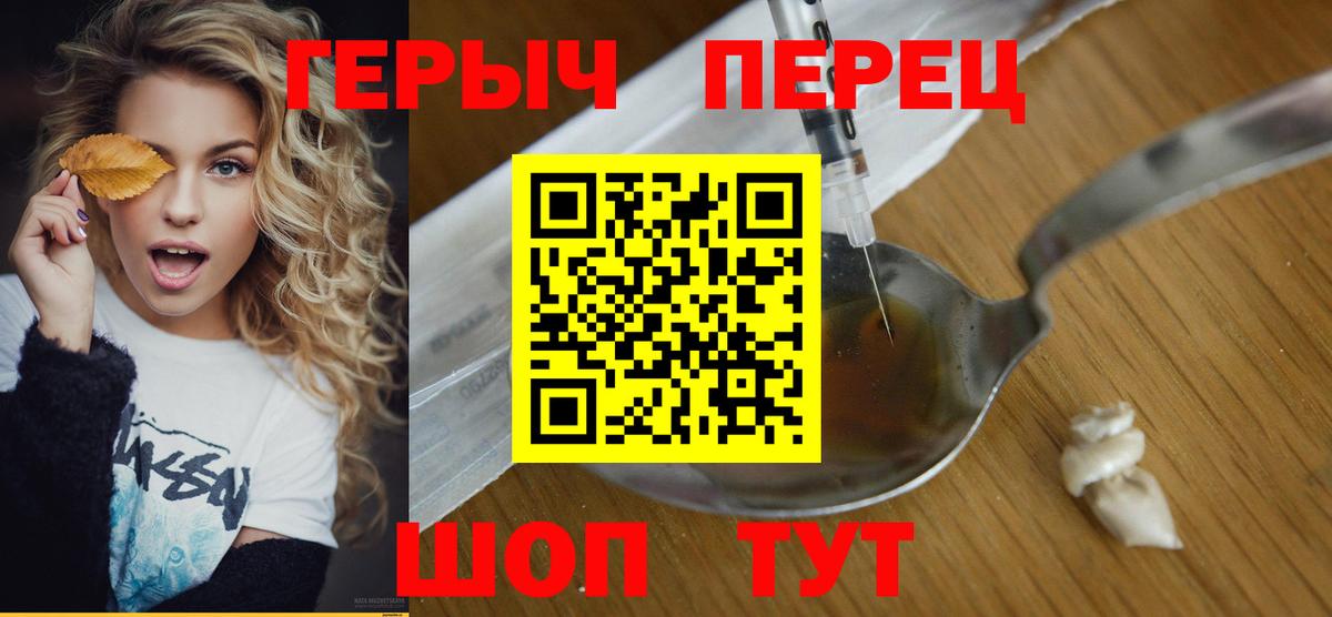 Героин афганец Анжеро-Судженск