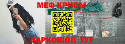 индика Абакан