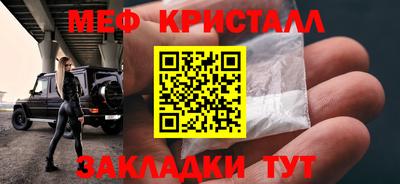 индика Абакан