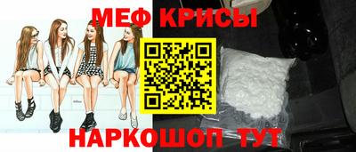 индика Абакан