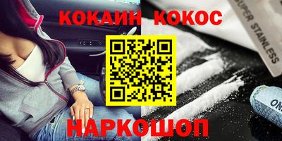 индика Абакан