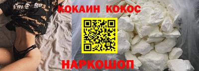 индика Абакан
