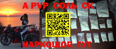 индика Абакан