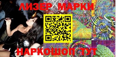 каннабис Абинск
