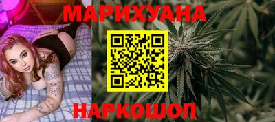 каннабис Абинск