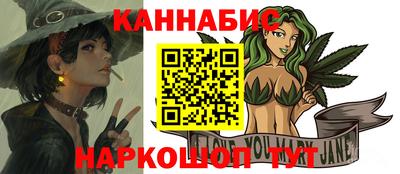 каннабис Абинск