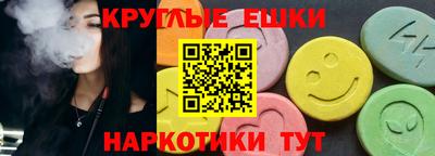 каннабис Абинск