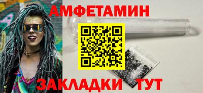 твердый Анжеро-Судженск