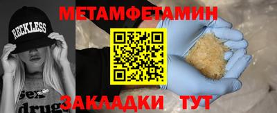 индика Абакан