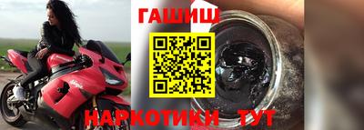 каннабис Абинск