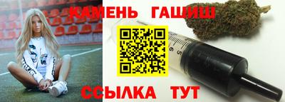 каннабис Абинск