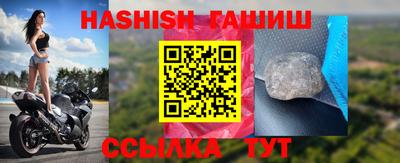 каннабис Абинск