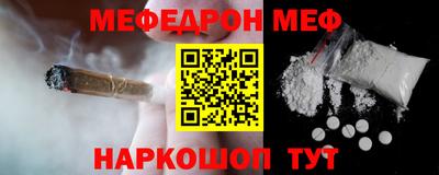 каннабис Абинск