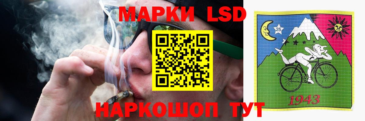 LSD-25 экстази кислота Анжеро-Судженск
