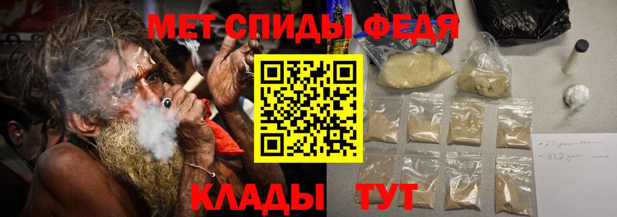Метамфетамин винт  Вход с VPN  Метамфетамин винт  Анжеро-Судженск 