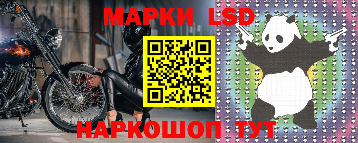 Наркотические марки 1,5мг  Вход с VPN  Марки 25I-NBOMe  Анжеро-Судженск 