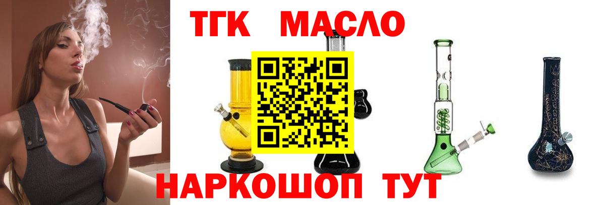 Мефедрон Анжеро-Судженск