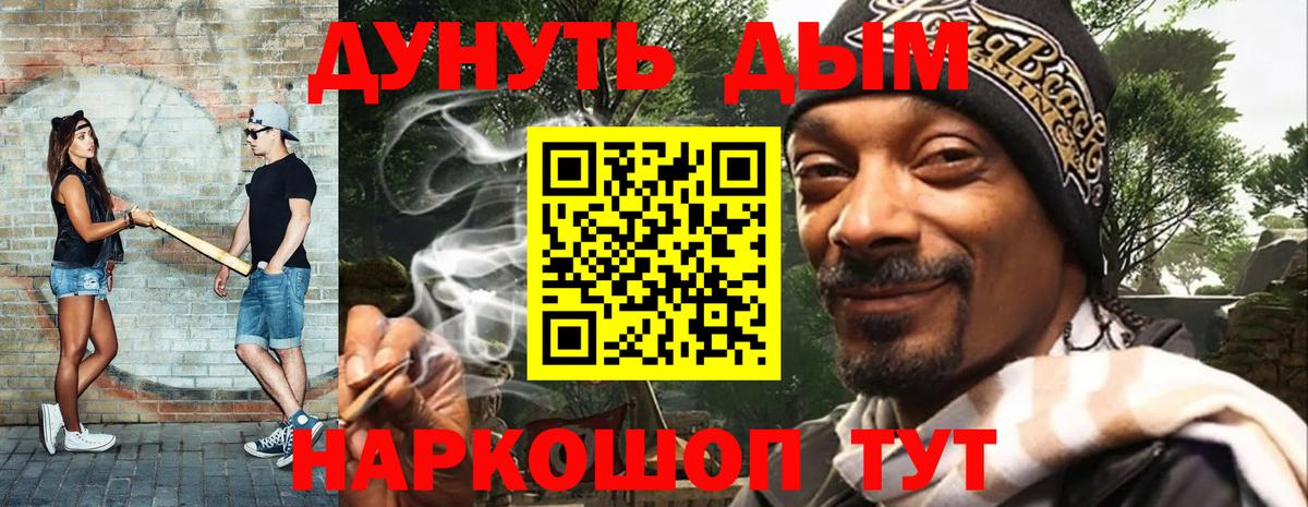 Канабис тримм  Бошки Шишки VHQ  Анжеро-Судженск  Вход с VPN 